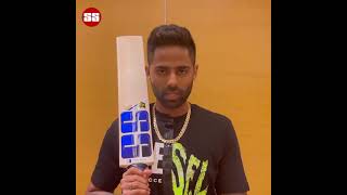 SURYA KUMAR YADAV REVIEW THE SS BONDING | CRICKET MEANS SS | phone 97877-99333| BEST SPORTS STORE |