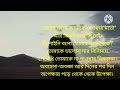 ।।kobitar sathe।।shubha lahiri।। bengali poem।।ফাহাদ মিয়া।।তুমি আর কি দেবে বেদনা ছাড়া.....