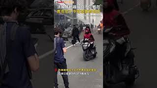 CTWANT 國際新聞 / 法國暴動趨緩仍不可輕忽　馬克宏下令徹查實際起因 #shorts