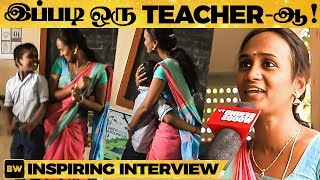 Teacher-ன் கட்டிப்பிடி வைத்தியம் - காரணம் என்ன? | Teacher Subhashini Interview