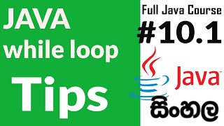 How to generate Java for loop example | Java Sinhala | Java For nested loop | Part 10.1