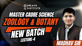 LECTURE-4 || MASTER CADRE SCIENCE (ZOOLOGY \u0026 BOTONY) || BY MADHAV SIR