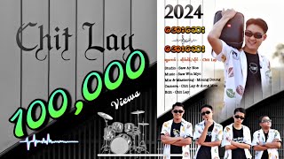 အေးဆေး အေးဆေး Chit lay official music 2024