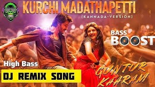 Kurchi MadathapettiFullVideo Song| Guntur Kaaram |TrivikramMahesh Babu |Sreeleela ||Thaman S 2025 DJ