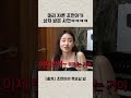 머리 자른 조현아가 상처받은 이유ㅋㅋㅋ 조현아의목요일밤 어반자카파 권순일 가발