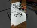 #art #learn #calligraphy #arabic