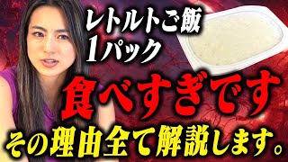 【慢性炎症】頭痛や肌の痒みは「糖質」が原因！？体に負担をかけない、食事で出来る改善法