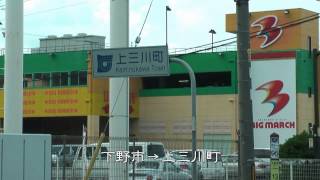 日光街道歩き旅＃23　石橋宿→雀宮宿　2013/06/22