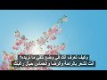 كيف تدَع ما تريده يجِدك بسهولة ابراهام هيكس @abraham hicks قانون الجذب