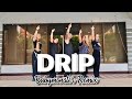 DRIP - BABYMONSTER REMIX / TEAM BEREGUD DANCE FITNESS / FUNKYDANCE