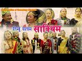 के:साङला चलचित्र निर्माण परिवारको प्रस्तुती  New Palam Sakthim /Suman Limbu/Niranta Nembang 2022