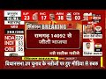 rajasthan by election result live राजस्थान में congress का सूपड़ा साफ dausa khinwsar bypolls