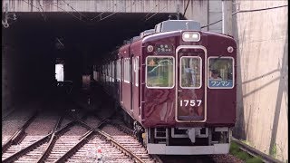 能勢電鉄 日生中央駅に1700系が到着 X9