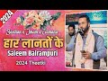 Saleem Balrampuri 2024 | Kaun| Jashan e Imam e Zamana | Theetki Saharanpur