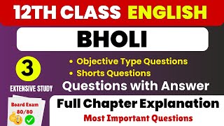 BHOLI - Pseb 12th class English Chapter-3 questions | Pseb 12th class English | PSEB ENGLISH CHAPTER