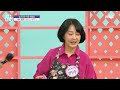 기분 좋은 날 처치 곤란 식재료로 만드는 요리 레시피 공개 mbc 220119 방송