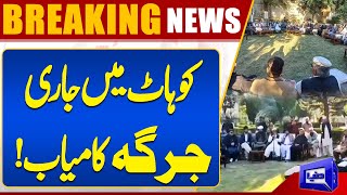 Breaking! Jirga on Peace in Kohat Successful! | Latest News | Dunya News