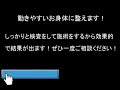 アキレス腱断裂後の後遺症に対して筋膜リリースを行った10日後【仙台の整体 ルーツ】