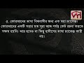 কুরআন এবং হাদীসের পার্থক্য quran o hadiser modde parthokko