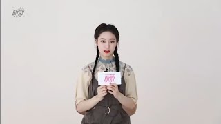 徐艺洋《昕薇》杂志采访视频 Xu Yi Yang《ViVi》Magazine interview video