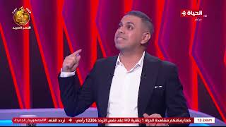 الناقد الرياضي أحمد القصاص في ضيافة كريم حسن شحاتة في "كورة كل يوم"