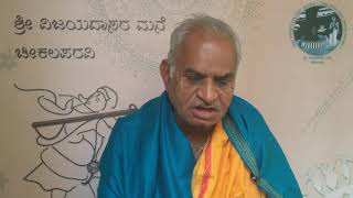 ಕೃತಿ :ಕಾಯೋ ಜಿತಾಮಿತ್ರ ; ಕೃತಿ ರಚನೆ :ಶ್ಯಾಮ ಸುಂದರ ವಿಠ್ಠಲ; ಗಾಯನ :ಜಗನ್ನಾಥ ದಾಸರು ಚೀಕಲಪರವಿ