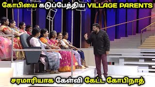 கோவத்தின் உச்சிக்கு சென்ற கோபிநாத் | Neeya Naana Latest episode troll