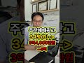 신창동 호반5차 베르디움 주간매물현황 2024년10월01일 아파트시세