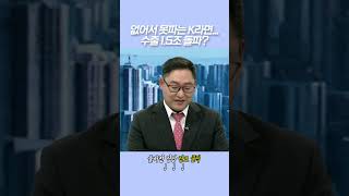 없어서 못파는 K라면... 수출 1.5조 돌파? | 박정식 이데일리ON 파트너