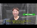 プロの指導で自宅の外壁を塗装する家族　一日塗装体験