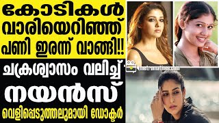 actress | ഞെട്ടലോടെ ആരാധകര്‍