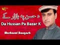 Da Hussan Pa Bazar Ke | Musharaf Bangash | Pashto Hit Song | Tang Takoor