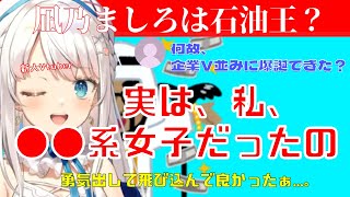 【新人Vtuber】デビュー2ヵ月で登録者1.5万人。超人気個人勢Vtuberが爆誕し、石油王と呼ばれた理由。＃カット凪　#石油王　#貯金　#新人vtuber 　#切り抜き