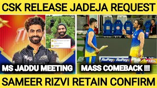 ஜடேஜா வை வெளியேற்றும் CSK தோனி/ சமீர் ரிஸ்வி க்கு CSK  அணியில் மீண்டும் இடம்