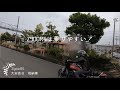 5【z900rs女性ライダー】いまさら納車動画