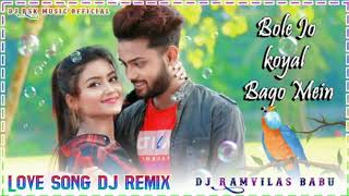 bole jo koyal bago me full song lyrics female version old hindi love song dj remix