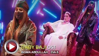Baby Baji 🎵 OST | Bisma Abdullah | Eva B | Pakistani Drama OST