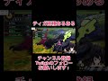 ティガ亜種はチャアク艦隊よな！ モンハン4g 新人vtuber shorts