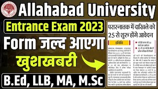 Allahabad University Entrance Form 2023 | au entrance form 2023 update,