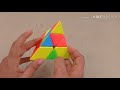 pyraminx cube മലയാളം ll ഇത്ര എളുപ്പം ആയിരുന്നോ