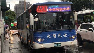 「大有巴士」620路線 往中華科技大學 KKB-1517 2023-06-23攝