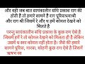 संधि प्रकाश राग की संपूर्ण जानकारी प्रात कालीन संधि प्रकाश और सायं कालीन संधि प्रकाश@shrutibox