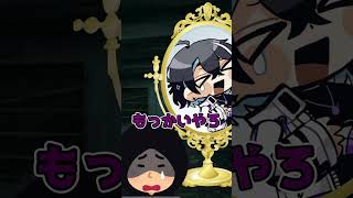 様子がおかしい魔法の鏡【氷菓子エト】#新人vtuber #vtuber   #shorts   #fyp   #個人vtuber #バズれ  #tiktok