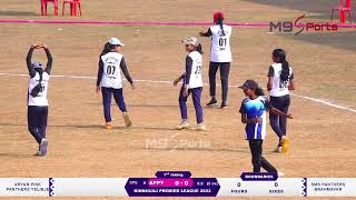 MATCH NO 1 | ARYAN PINK PANTHERS YELINJE VS SMS PANTHERS BRAHMAVARA | WOMENS CRICKET | KPL 2023 |