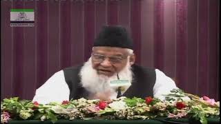 Dr Israr Ahmad - Musalmano Par Quran Majeed Kay Haqooq