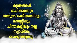 മന്ത്രങ്ങൾ ജപിക്കുന്നത് നമ്മുടെ ശരീരത്തിലും മനസ്സിലും ചിന്തകളിലും നല്ല സ്വാധീനം ചെലുത്തുന