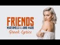 Marshmello & Anne-Marie - FRIENDS (Greek Lyrics)