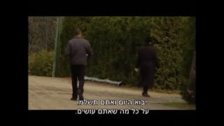 פנים אמיתיות- כת \