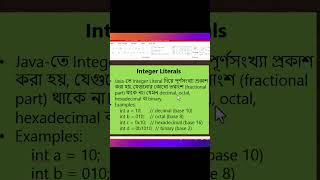 Integer Literals in Java Bangla Tutorial #shorts #java #viral
