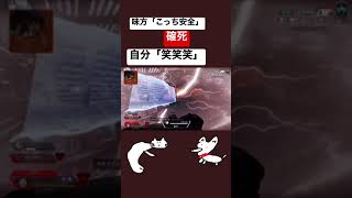 ［APEX］フルパランクエンジョイ勢の虚偽報告w #shorts